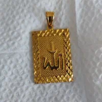 پلاک طلا و گوشواره