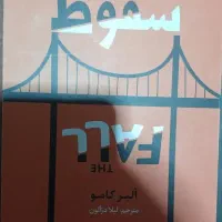 ۳ کتاب در تصویر معاوضه و فروش|کلکسیون و سرگرمی|مشکین‌دشت, |دیوار
