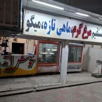 اجاره مغازه در خیابان وحید