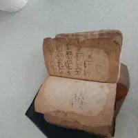 کتاب قرآن بیش از ۳۰۰ سال قدمت