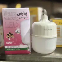 روشنایی کیفیت بالا قیمت مناسب