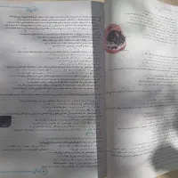 کتاب زیست شناسی دهم خیلی سبز|کتاب و مجله آموزشی|محلات, |دیوار
