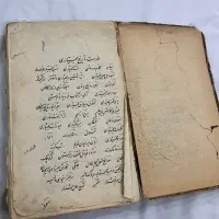 کتاب قدیمی|کلکسیون اشیاء عتیقه|تهران, خانی آباد نو جنوبی|دیوار