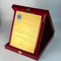 لوح تقدیر لوکس و منحصر به فرد با طراحی اختصاصی|لوازم التحریر|تهران, بهار|دیوار