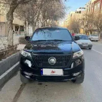 کلوت اتومات با لوازم