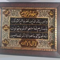 تابلو فرش دستباف