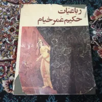 کتاب های قدیمی موجود است|کتاب و مجله تاریخی|تهران, ارامنه|دیوار