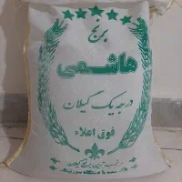 برنج درجه یک گیلان ارسال رایگان