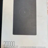 پاور بانک شیائومی20000
