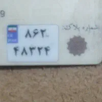 با توجه خدمت همشهریان عزیز