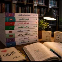فرمول بیست