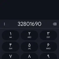 شماره تلفن رند پردیسان و بنیاد