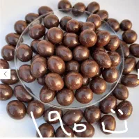سنگ شکلات اسمارتیز ژله عسل  گز رودخانه|خوردنی و آشامیدنی|قم, بکایی|دیوار