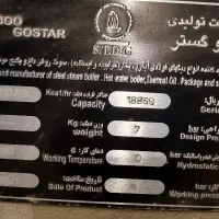 دیگ دابو گستر مهم نو|ماشین‌آلات صنعتی|چمستان, |دیوار