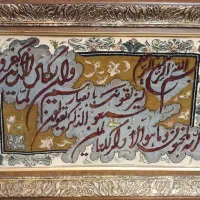 تابلو فرش دستباف وان یکاد برجسته