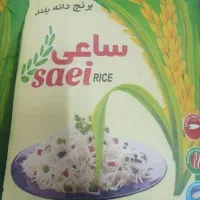 برنج روغن چایی نسکافه