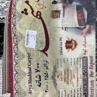 فرش ۱۲ متری نو آک آریا مشهد ۷۰۰ شانه|فرش|اصفهان, شاه پسند|دیوار