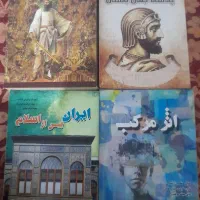۴ کتاب