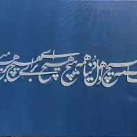 تابلو|تابلو، نقاشی، عکس|اندیمشک, |دیوار