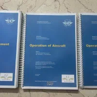 کتاب قوانین هوانوردی annex 6 / Doc. 4444