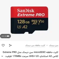 رم ۱۲۸ نو کلا یکماه استفاده کردم