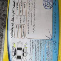 پراید ۱۳۱EX مدل ۹۶|خودرو سواری و وانت|اصفهان, لاله|دیوار