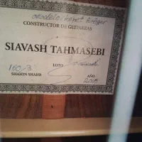 فروش گیتار کلاسیک حرفه ای