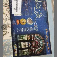 فرش ماشینی 12 متری