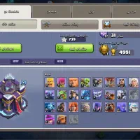 کلش ۱۵نیمه مکث|کنسول، بازی ویدئویی و آنلاین|بندر گناوه, |دیوار