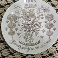 بشقاب زینتی