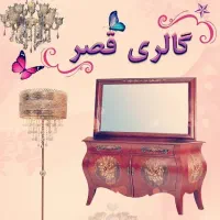 قصر برنز25 درصد تخفیف