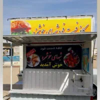 کانکس|فروشگاه و مغازه|اراک, |دیوار