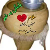 فروش خط تلفن ثابت رند