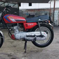 موتور آمیکو مدل 84