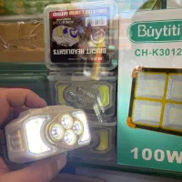 چراغ قو پروژکتور خورشیدی و برقی|لامپ و چراغ|کرمان, |دیوار