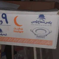 هالوژن سفید (چراغ سقف)