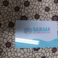 کارت استخر مجموع کوثر