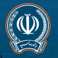 وام بانک سپه.بانک ملی