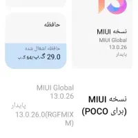 poko c40|موبایل|گنبد کاووس, |دیوار