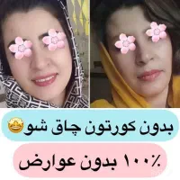 کمکت میکنم صورتت تپل بشه /چاقی صورت