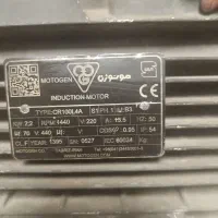 الکترو موتور تکفاز موتوژن