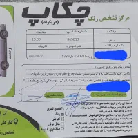 پژو slx گیج وسط ۸۹|خودرو سواری و وانت|خرم‌آباد, |دیوار