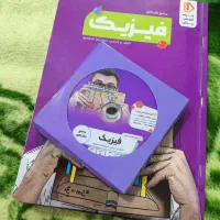 کتاب کنکوری 1404|کتاب و مجله آموزشی|اهواز, علی آباد|دیوار