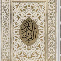 استخاره