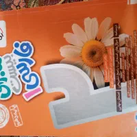 کتاب درسی خیلی سبز