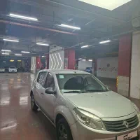 ساندرو ۹۶ اتومات