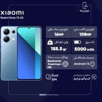 گوشی not 13|موبایل|شیراز, ده پیاله|دیوار