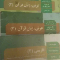 تدریس عربی و ادبیات فارسی وعلوم و فنون ادبی