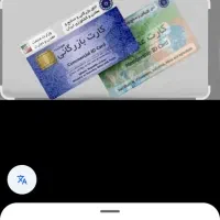 اجاره کارت بازرگانی