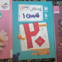 عربی فرمول بیست ،فارسی پرسوال ،ماجرای بیست زبان